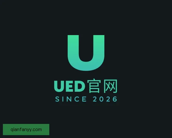 关于ued官网